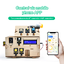 ชุดสมาร์ทโฮม IoT สำหรับ ESP32 ( IoT Smart Home For ESP32)