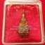 พระกริ่งไพรีพินาศ "พิมพ์บัวแหลม" ปี 43 "เนื้อโลหะชุบทอง" สมเด็จพระญาณสังวร สมเด็จพระสังฆราช วัดบวรนิเวศวิหาร