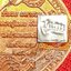 * "บ่วงนาคบาศ รุ่น "ร่ำรวย มหารวย"..."อายุวัฒนมงคล 109 ปี" ปี 60 หลวงปู่แสน วัดบ้านหนองจิก อ.ขุนหาญ จ.ศรีสะเกษ..! (บรรจุ โค๊ตแผ่นเงินศักดิ์สิทธิ์,เกศา และจีวร ของหลวงปู่ เป็น "กรณีพิเศษ" และเป็นเอกลักษณ์ ที่สำคัญ ที่ควรจ