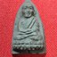 * "พระหลวงปู่ทวด "เนื้อว่าน" วัดเมือง ยะลา "รุ่นสุริยุปราคา" ปี 2538..! "พระดี...พิธีใหญ่มากๆ..!" ประสบการณ์...ลือเลื่อง...เยี่ยมสุดๆ...พุทธคุณ ครอบจักรวาล..! นับเป็น อิทธิมงคลวัตถุ ที่น่าอาราธนาพกพา บูชาติดตัว-ขึ้นคอ เพ