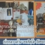 เหรียญหัวโต หลวงปู่ทวด เหยียบน้ำทะเลจืด รุ่น "บารมี 59"..."รวย เพิ่ม พูน แถม คูณ เงิน ทอง" ปี 59...เนื้อทองแดงผิวไฟ ตอกโค๊ต กำกับ ทุกองค์..