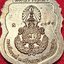 * "เหรียญหลวงปู่ครูบาครอง ขัตติโย "รุ่น สมปรารถนา" กองทัพภาคที่ 3 จัดสร้าง...วัดท่ามะเกว๋น ต.แม่ปะ อ.เถิน จ.ลำปาง..! "เนื้อทองแดงผิวไฟ" (ตอกโค๊ต-หมายเลข กำกับ...องค์นี้ หมายเลข ๕๑๗๓)