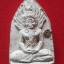 บรมครูปู่ฤาษี หลวงปู่ขุ้ย (ตาเฒ่าเจ้าทรัพย์) วัดซับตะเคียน ปี 50 "องค์ที่ 2"