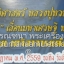 เหรียญ"เลื่อน"แห่งประวัติศาสตร์ หลวงปู่ทวด เหยียบน้ำทะเลจืด บารมี 59...รุ่น "เลื่อนมหาเศรษฐี ทอง คูณ ล้าน"..."เนื้อทองแดง รมมันปู ตอกโค๊ต กำกับ ทุกองค์"...อธิษฐานจิต ปลุกเสก โดย. พระเกจิทรงอภิญญาณฤทธิ์ 3 ภาค..!! เป็นวัตถุมงคล