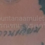 ผ้ายันต์ รอยฝ่ามือ / ฝ่าเท้า "ผ้าจีวรเก่า... ปั๊มสด "นำฤกษ์"... ยุคแรก" หลวงพ่อชัยยะ ปัญญาปสุโต วัดควนเคี่ยม อ.ป่าบอน จ.พัทลุง ..."สายเขาอ้อ..!!"...ขณะนั้น "อายุวัฒนมงคล ๘๐ ปี" ปี ๕๗...