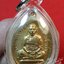 "เหรียญรุ่นแรก หลวงปู่ครูบาเจ้าชัยยะวงศาพัฒนา (หลวงปู่ครูบาวงศ์)...เนื้อทองแดงกะไหล่ทอง "บล็อคข้าวต้ม" ปี 09...วัดพระพุทธบาทห้วยต้ม อ.ลี้ จ.ลำพูน..! "สภาพสวยแชมป์"...ล้ำค่า หายากสุดพรรณนา..!"