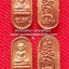 พระใบมะขาม ช.ห. หลวงปู่ทวด - อ.นอง "รุ่นแรก" วัดทรายขาว จ.ปัตตานี ปี 37