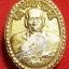 พระเกศา หลวงปู่คำบุ "พิมพ์ที่ 1"