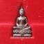 พระชัยวัฒน์ 90 พรรษา สมเด็จย่า ปี 33 เนื้อนวโลหะ ที่ใต้ฐาน ขององค์พระ...ตอกโค๊ต "สว" กำกับ...พิธีมหาพุทธาภิเษก ณ วัดพระศรีรัตนศาสดาราม (วัดพระแก้ว)