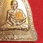 * "เหรียญระฆัง หลวงพ่อเกษม เขมโก รุ่น ไตรมาส ปี 37 "ขอให้ท่านจงปลอดภัย และโชคดีตลอดกาล" (บล็อกกษาปณ์ ตอกโค๊ต กำกับ) หลวงพ่อเกษม เขมโก สุสานไตรลักษณ์ จ.ลำปาง ปี 37..!