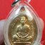 "เหรียญรุ่นแรก หลวงปู่ครูบาเจ้าชัยยะวงศาพัฒนา (หลวงปู่ครูบาวงศ์)...เนื้อทองแดงกะไหล่ทอง "บล็อคข้าวต้ม" ปี 09...วัดพระพุทธบาทห้วยต้ม อ.ลี้ จ.ลำพูน..! "สภาพสวยแชมป์"...ล้ำค่า หายากสุดพรรณนา..!"