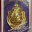 * "เหรียญมังกรคู่ หลวงปู่แสน รุ่น "มหาปราบ" ปี 62...ปรับดวง ปรับธาตุ...พลิกโชคชะตา...หนุนดวง โชคลาภ วาสนา..! วัดบ้านหนองจิก อ.ขุนหาญ จ.ศรีสะเกษ (บรรจุโค๊ตแผ่นเงินศักดิ์สิทธิ์,เกศา และจีวร ของหลวงปู่ เป็น "กรณีพิเศษ" และเป็นเอกลักษ