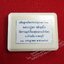 * "เหรียญท้าวเวสสุวรรณ รุ่น "มหาพุทธานุภาพ" หลวงปู่ฮก "เนื้อนวโลหะ" (ตอกโค๊ต-หมายเลข กำกับ)