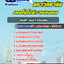 แนวข้อสอบศิลปศาสตร์การโรงแรม มหาวิทยาลัยเทคโนโลยีราชมงคล