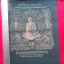 ถุงยันต์เทพนิมิตรเงินทอง หลวงปู่กาหลง (เขี้ยวแก้ว)