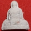 พระเกศา หลวงปู่คำบุ