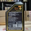 EZI METAL GUARD SYNTHETIC 5W-30 SN [ขนาด 1 ลิตร]