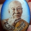 "ล็อกเก็ตพิมพ์เล็กฉากเงิน "กรรมการ"...อายุวัฒนมงคล 90 ปี" ปี 55...หลวงปู่คำบุ วัดกุดชมภู จ.อุบลราชธานี...บรรจุสร้าง เป็น "กรณีพิเศษ" เพียง 90 องค์ เท่านั้น..! ล้ำค่า หายากมาก..!"