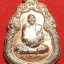 พระเกศา หลวงปู่คำบุ