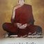 * "*วิทยาทาน*" "เหรียญที่ระลึกสรงน้ำ รุ่น "อุดมสุข" หลวงปู่สุข โกวิโท วัดป่าพรหมนิมิต อ.อุทุมพรพิสัย จ.ศรีสะเกษ..! ๑๓ เมษายน พ.ศ.๒๕๖๒ (หลวงปู่ออกแบบ และจัดสร้างเอง) ตอกโค๊ต-หมายเลข กำกับ..! (เป็นเหรียญ และรุ่น ที่มากด้วย เมตตา-มหา
