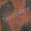 ผ้ายันต์รอยฝ่ามือ / ฝ่าเท้า (ปั๊มสด) "รุ่นแรก" และ "ยุคแรก" เป็นสุดยอดอิทธิวัตถุมงคล ที่ได้จัดสร้างขึ้น "ด้วยองค์เอง..!" หลวงพ่อชัยยะ ปัญญาปสุโต เนื่องในวาระ "อายุวัฒนมงคล ๘๐ ปี" ๓๐ กรกฎาคม พ.ศ.๒๕๕๗...สร้างประทับปั๊