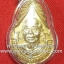 แหนบ หลวงพ่อฤาษีลิงดำ