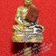 * "*วิทยาทาน*" * "*พระรูปหล่อลอยองค์ "กรรมการ-ตัดช่อชนวน" หลวงปู่สุข โกวิโท วัดป่าพรหมนิมิต อ.อุทุมพรพิสัย จ.ศรีสะเกษ..! "รุ่น สร้างพระบรมธาตุเจดีย์" "อายุวัฒนมงคล ๗ รอบ ๘๔ ปี" ปี ๕๙..! (๑ ตุลาคม พ.ศ.๒๕๕๙..! (ห