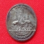เหรียญรูปไข่หันข้าง หลวงปู่เหรียญ วรลาโภ "รุ่นถวายพระพร" สำนักสงฆ์วังสวนจิตรลดา ปี 39