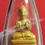 "พรายกุมารทอง" เนื้อผงพรายกุมาร หลวงพ่อสาคร วัดหนองกรับ จ.ระยอง