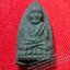 * "พระหลวงปู่ทวด "เนื้อว่าน" วัดเมือง ยะลา "รุ่นสุริยุปราคา" ปี 2538..! "พระดี...พิธีใหญ่มากๆ..!" ประสบการณ์...ลือเลื่อง...เยี่ยมสุดๆ...พุทธคุณ ครอบจักรวาล..! นับเป็น อิทธิมงคลวัตถุ ที่น่าอาราธนาพกพา บูชาติดตัว-ขึ้นคอ เพ