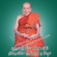 "พระเกศา หลวงพ่อชัยยะ พิมพ์พระยอดขุนพล-เทพรัญจวน รุ่นแรก"...เนื้อมหาว่านขาวเขาอ้อ...หลวงพ่อชัยยะ วัดควนเคี่ยม อ.ป่าบอน จ.พัทลุง (สายเขาอ้อ..!)