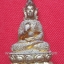 กริ่งรูปหล่อ "พระสุนทรีวาณี" เนื้อกะไหล่ทอง วัดสุทัศนเทพวราราม.