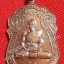 "เหรียญเสมาหลวงปู่คำบุ หลังพระสิวลี "เนื้อทองแดง" ปี 2544 วัดกุดชมภู จ.อุบลราชธานี...จาร..! สวยสมบูรณ์ดั้งเดิม...ล้ำค่า หายากมาก..!"