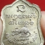 "เหรียญแจกทาน หลวงพ่อเกษม เขมโก สุสานไตรลักษณ์ ลำปาง "เนื้ออัลปาก้า" ปี 38 ตอกโค๊ต กำกับ"
