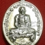 พระเกศา หลวงปู่คำบุ