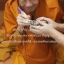 "พระรูปเหมือนลอยองค์หลวงปู่ทวด / หลวงพ่อชัยยะ" (เนื้อ"คตไม้" กลายเป็นหิน ล้านปี..!) "พิมพ์จัมโบ้" รุ่น "๔ อภิญญาณฤทธิ์นำโชค" จัดสร้างโดย.หลวงพ่อชัยยะ ปัญญาปสุโต..! จ้าวมหาลาภ-มหานิยม-มหาเสน่ห์...คงกระพัน คลาดแคล้ว ม