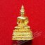 * "พระนิรันตราย สมเด็จพระญาณสังวร สมเด็จพระสังฆราช สกลมหาสังฆปริณายก วัดบวรนิเวศราชวรวิหาร กรุงเทพมหานคร..! ปี 42..!! "เนื้อโลหะอาบทอง" ใต้ฐาน อุดผงพุทธคุณสิริมงคล (ตอกโค๊ต-หมายเลข กำกับ..!)...พระดี..! พิธีดัง..! พุทธคุณเปี่ยมล้น..!...เริ่ม