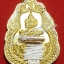 พระเกศา หลวงปู่คำบุ