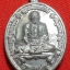 พระเกศา หลวงปู่คำบุ