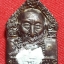พระเกศา หลวงปู่คำบุ