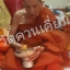 ลูกอมเนื้อผงวิเศษมหาว่าน"เขาอ้อ" บรรจุตะกรุดพิสมรเงิน ด้ายสายสิญจน์ และชายจีวร...หลวงพ่อชัยยะ (ตอกโค๊ตวัด กำกับ) "รุ่นแรก" ปี 55 (ออกพร้อม พระรูปเหมือนเนื้อผงวิเศษมหาว่าน"เขาอ้อ") เนื้อผสมผงวิเศษมหาว่าน ขาว-ดำ