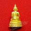 * "พระนิรันตราย สมเด็จพระญาณสังวร สมเด็จพระสังฆราช สกลมหาสังฆปริณายก วัดบวรนิเวศราชวรวิหาร กรุงเทพมหานคร..! ปี 42..!! "เนื้อโลหะอาบทอง" ใต้ฐาน อุดผงพุทธคุณสิริมงคล (ตอกโค๊ต-หมายเลข กำกับ..!)...พระดี..! พิธีดัง..! พุทธคุณเปี่ยมล้น..!...เริ่ม