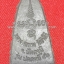 พระหลวงปู่ทวด - อ.นอง "เนื้อว่าน"..."รุ่นปลดหนี้" ปี 42 (ออกวัดช้างให้)...สุดยอดของดี วัดช้างให้..."องค์ที่ 8."