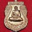 * "เหรียญหลวงปู่ครูบาครอง ขัตติโย "รุ่น สมปรารถนา" กองทัพภาคที่ 3 จัดสร้าง...วัดท่ามะเกว๋น ต.แม่ปะ อ.เถิน จ.ลำปาง..! "เนื้อทองแดงผิวไฟ" (ตอกโค๊ต-หมายเลข กำกับ...องค์นี้ หมายเลข ๕๑๙๙)