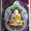 เหรียญเสมาจันทร์เพ็ญเงินล้าน หลวงปู่ทวด - หลวงปู่เจือ วัดกลางบางแก้ว เนื้อเงินลงยา