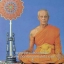 พระสมเด็จคะแนน หลังปั๊มตราหมึกดำ (ผสมผงเก่า) ปี 37 "รุ่นรวยที่สุด"...หลวงปู่รอด ฐิตวิริโย วัดสันติกาวาส จ.พิษณุโลก