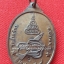 เหรียญพระอาจารย์มั่น ออกวัดถ้ำสาริกา จ.นครนายก ปี19...(สวยมากๆ...พระดี...พิธีดัง...ประสบการณ์เยี่ยม..!)..!!