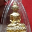 พระธนบดีมหาเศรษฐีนวโกฏิ เนื้อโลหะชุบทอง หลวงปู่จอม วัดบ้านดอนดู่ จ.อำนาจเจริญ "องค์ที่ 1"