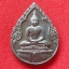 เหรียญพระแก้วมรกต ฉลองวัดพระศรีรัตนศาสดาราม ปี 25...(สมโภชฉลองกรุงรัตนโกสินทร์ 200 ปี)..."บล็อคพระราชศรัทธา"..."องค์ที่...2." (ทรงฤดูฝน...!)