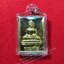 * "เหรียญพระพุทธสิหิงค์ หลัง พระธรรมมังคลาจารย์ (หลวงปู่ทอง สิริมังคโล) "เลี่ยมเดิม จากวัด..!" หลวงปู่ทอง สิริมงฺคโล เกจิดังแห่งเมืองล้านนา สายปฏิบัติวิปัสสนากรรมฐาน แห่งวัดพระธาตุศรีจอมทองวรวิหาร อ.จอมทอง จ.เชียงใหม่..! สำเนา สำเนา สำเนา